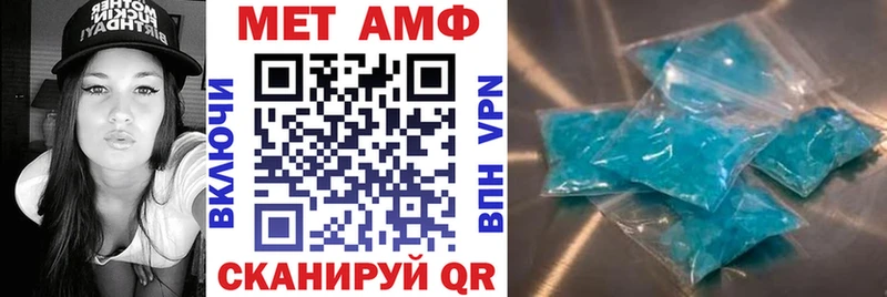 купить наркотик  omg онион  АМФЕТАМИН Розовый  Брянск 