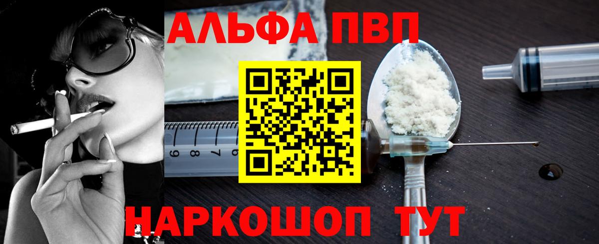 Брянск  МАРИХУАНА  Вход с VPN  ГАШ  КЕТАМИН  Мефедрон кристаллы  А ПВП СК кристаллы 