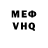 Метадон VHQ TOP Grishka