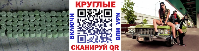 Ecstasy louis Vuitton Брянск
