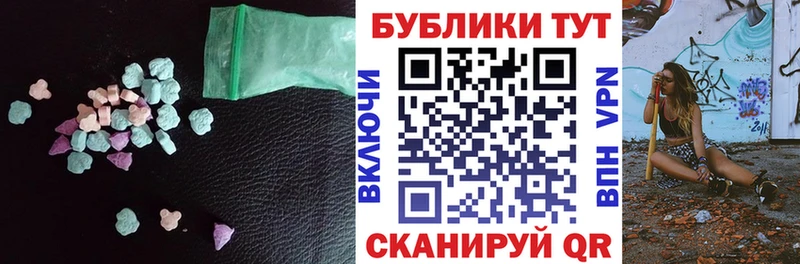 ЭКСТАЗИ TESLA  как найти   Брянск 