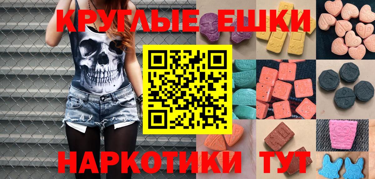 Ecstasy бентли  Вход с VPN  Брянск 