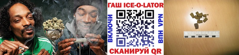 ГАШИШ 40% ТГК что такое МЕГА онион Брянск