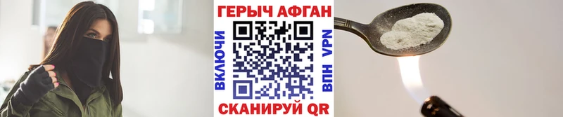 ГЕРОИН гречка  Брянск 