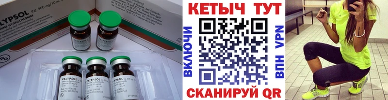 КЕТАМИН VHQ  MEGA зеркало  Брянск 