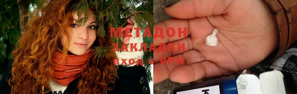 mix Абаза