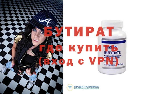 гидра Алексеевка