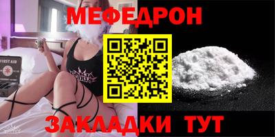 МДПВ Беслан