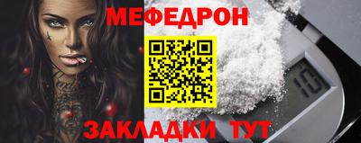 гашик Бийск