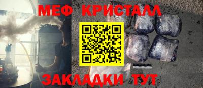 гашик Бийск