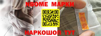 мдма Берёзовский