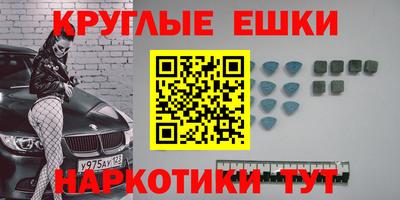 мдма Берёзовский