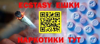 гашик Бийск