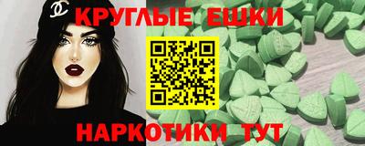 мдма Берёзовский