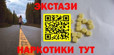 гашик Бийск