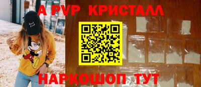 гашик Бийск