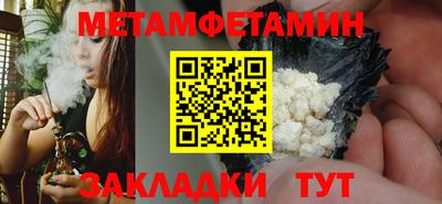гашик Бийск