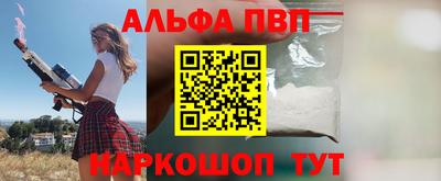гашик Бийск