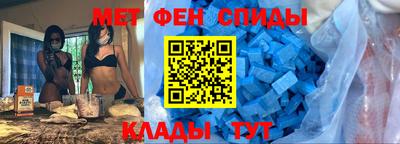 гашик Бийск