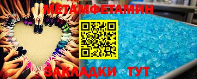 гашик Бийск