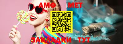 гашик Бийск