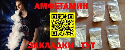 гашик Бийск