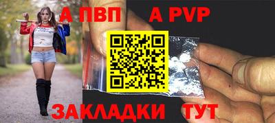 гашик Бийск