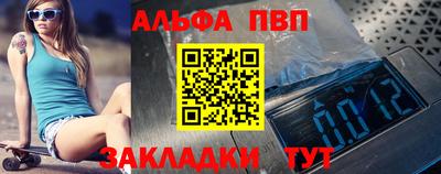 гашик Бийск
