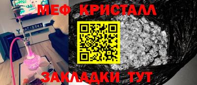 мдма Берёзовский