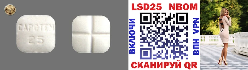 что такое   Брянск  Лсд 25 экстази кислота 