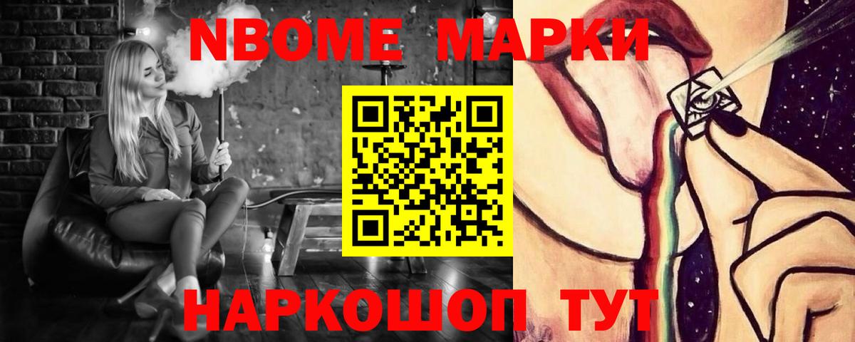 Галлюциногенные грибы Брянск