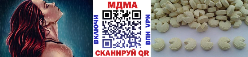 MDMA кристаллы  Брянск 