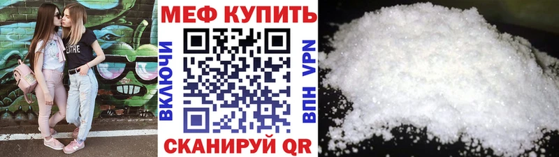 где купить наркоту Брянск МЕФ 4 MMC