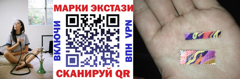 Наркотические марки 1500мкг  где найти наркотики  kraken как зайти  Брянск 