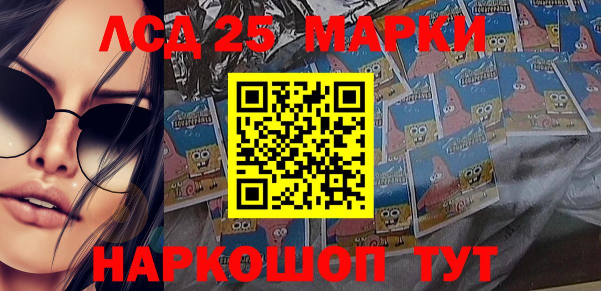 Марки N-bome 1,8мг Брянск