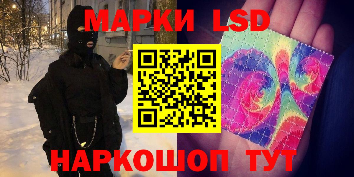 Марки N-bome 1,5мг  Вход с VPN  Брянск  Марки N-bome 1,5мг 