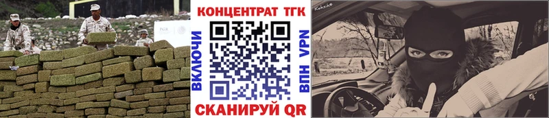 ТГК THC oil  закладка  Брянск 