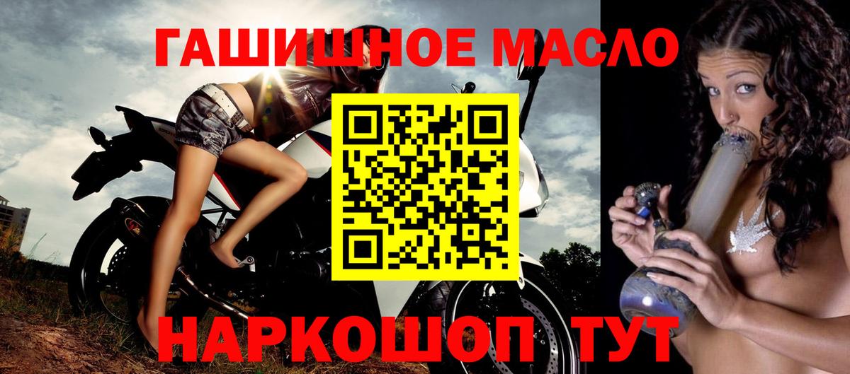 Дистиллят ТГК вейп Брянск