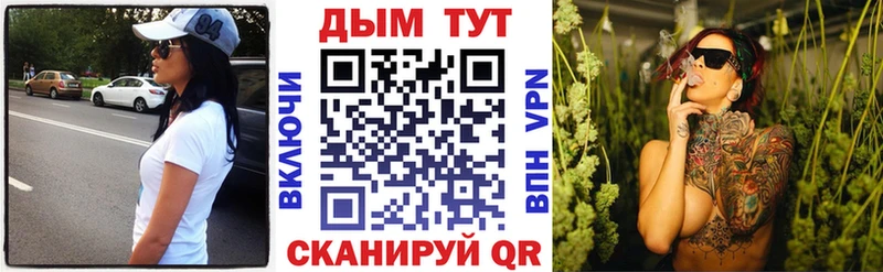 Марихуана Bruce Banner  Брянск 