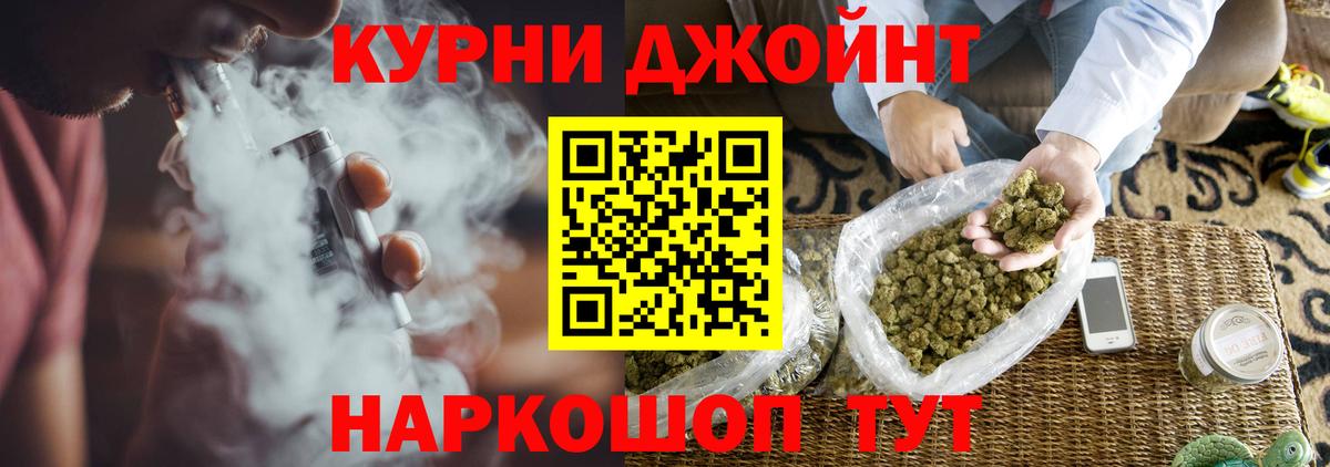 Бошки Шишки VHQ  Вход с VPN  МАРИХУАНА LSD WEED  Брянск 