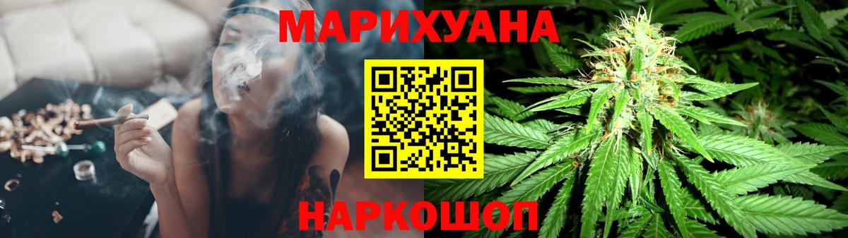 МАРИХУАНА ГИДРОПОН Брянск